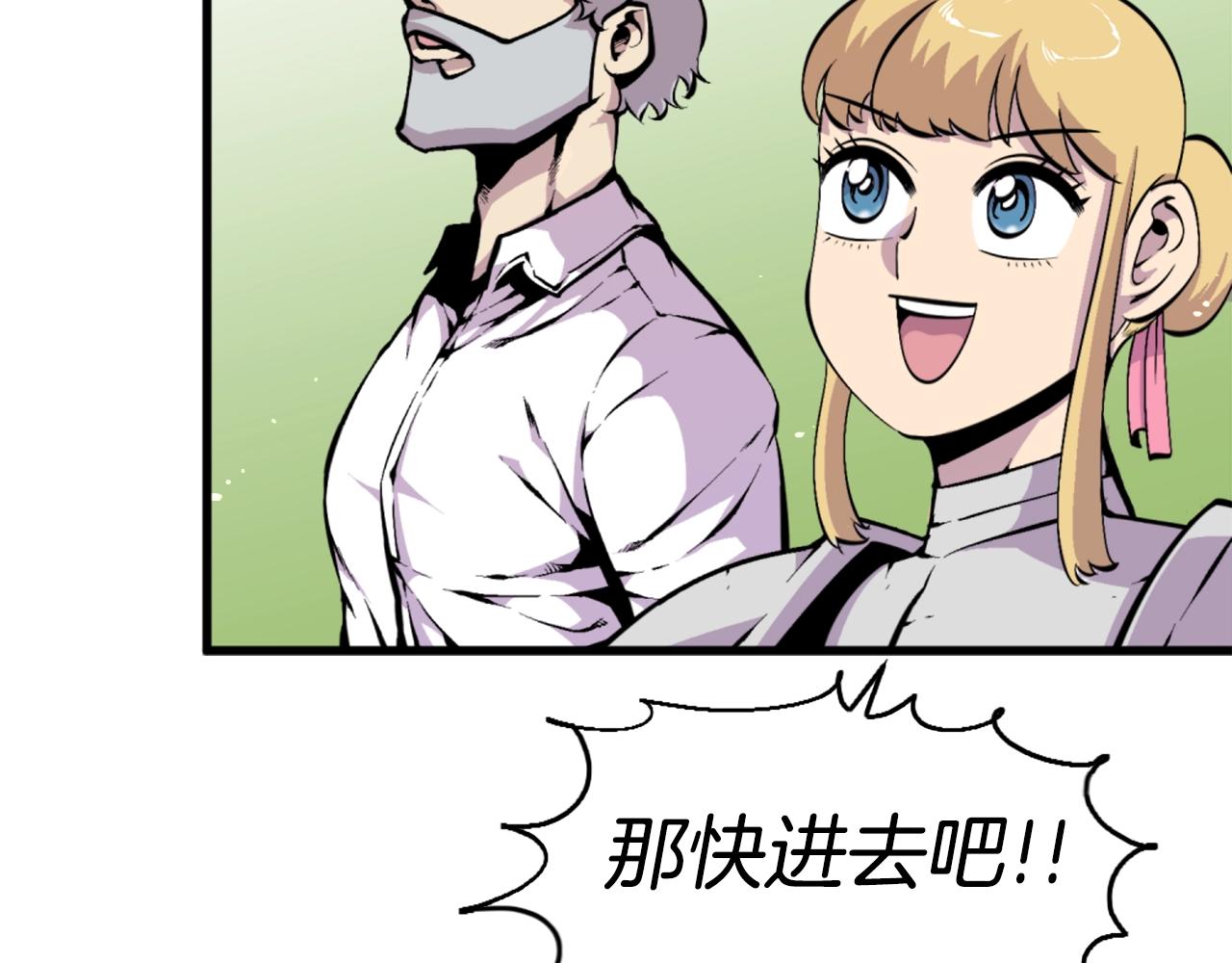 第43话 好恶心的魔法学徒！81