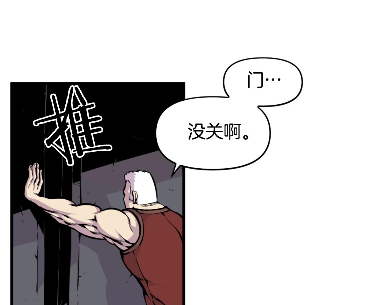 第43话 好恶心的魔法学徒！83