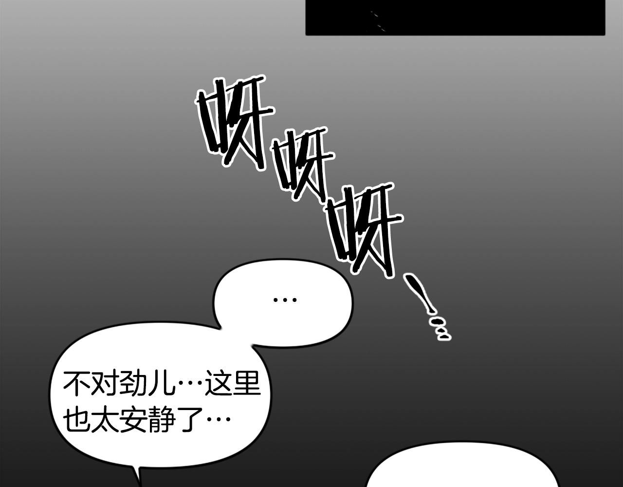 第43话 好恶心的魔法学徒！85