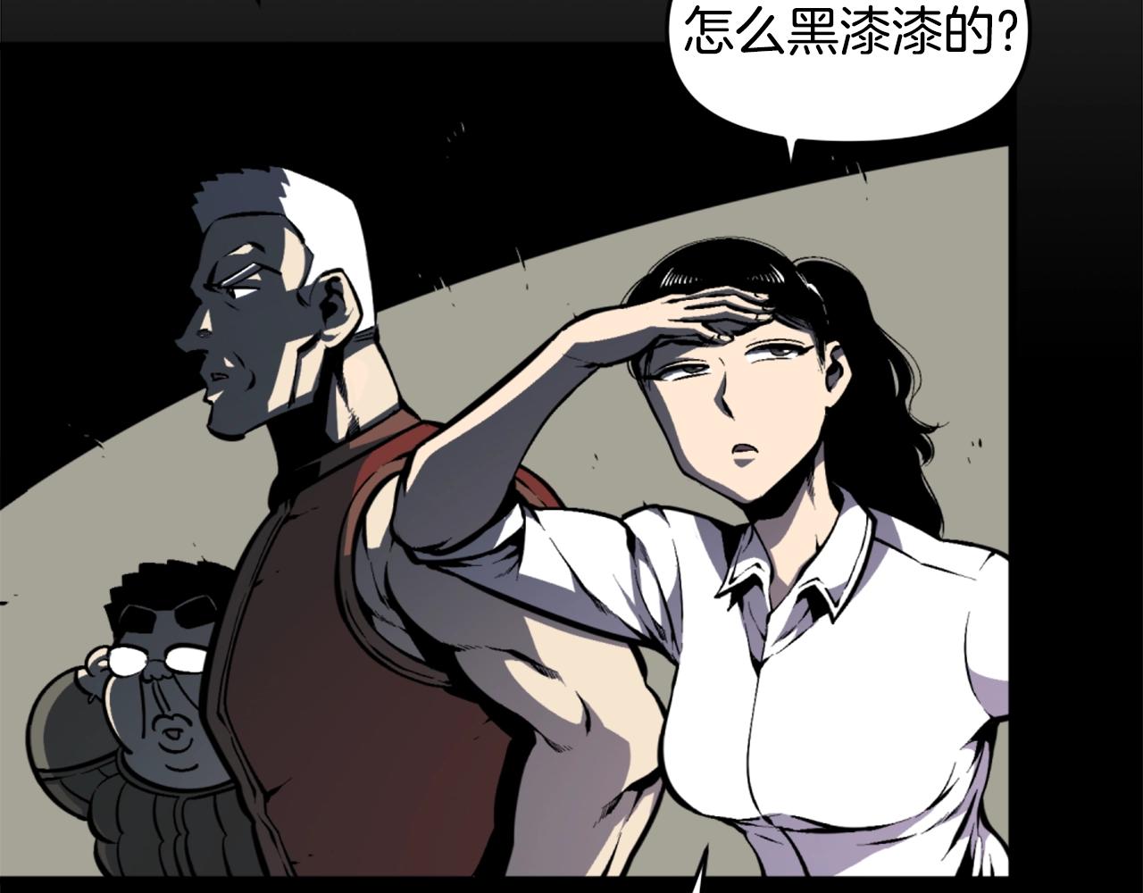第43话 好恶心的魔法学徒！86