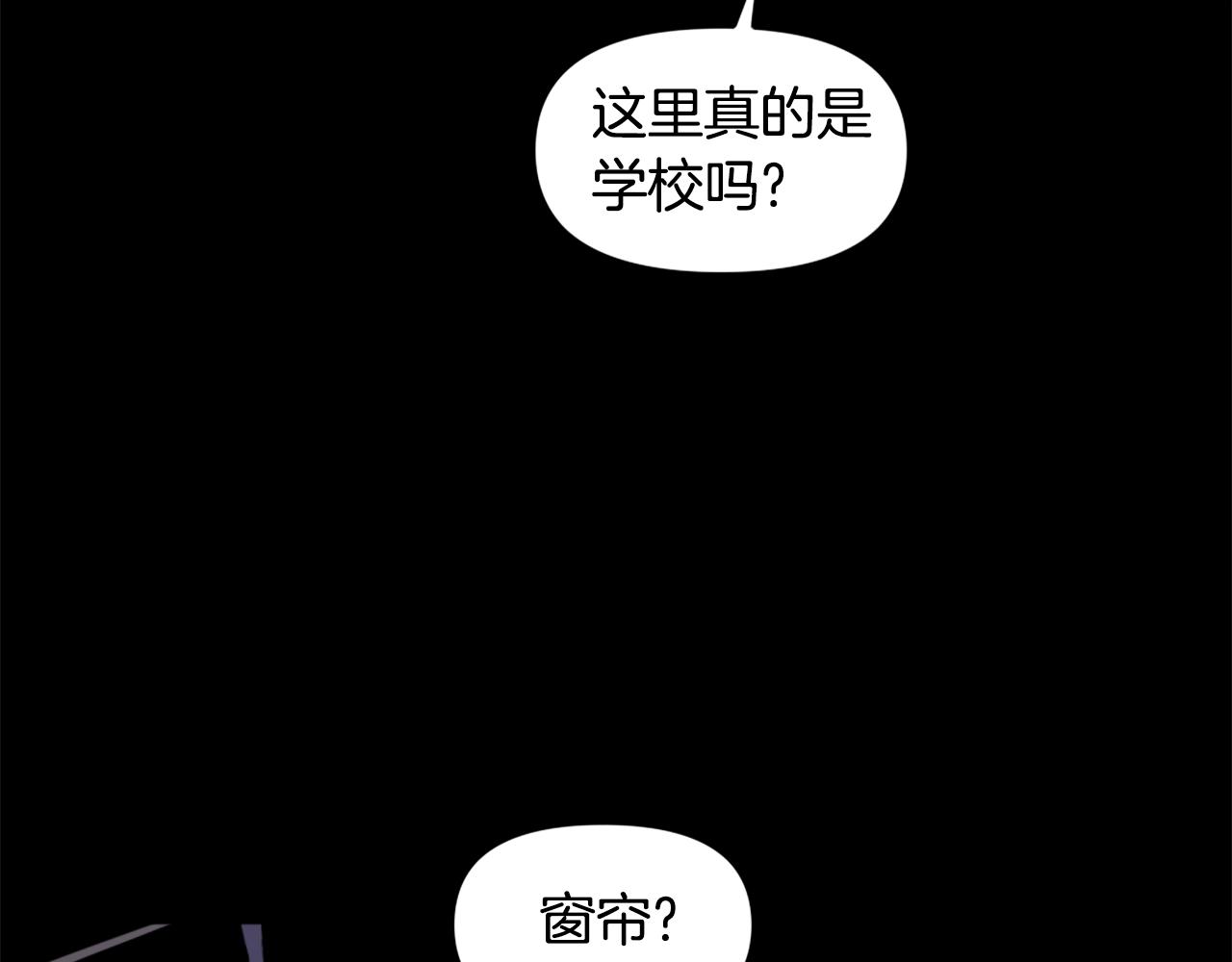 第43话 好恶心的魔法学徒！87