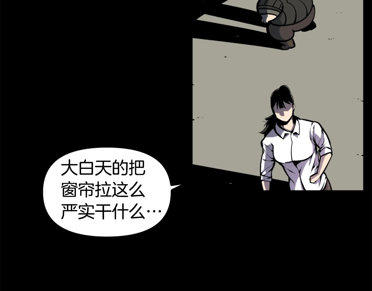 第43话 好恶心的魔法学徒！89