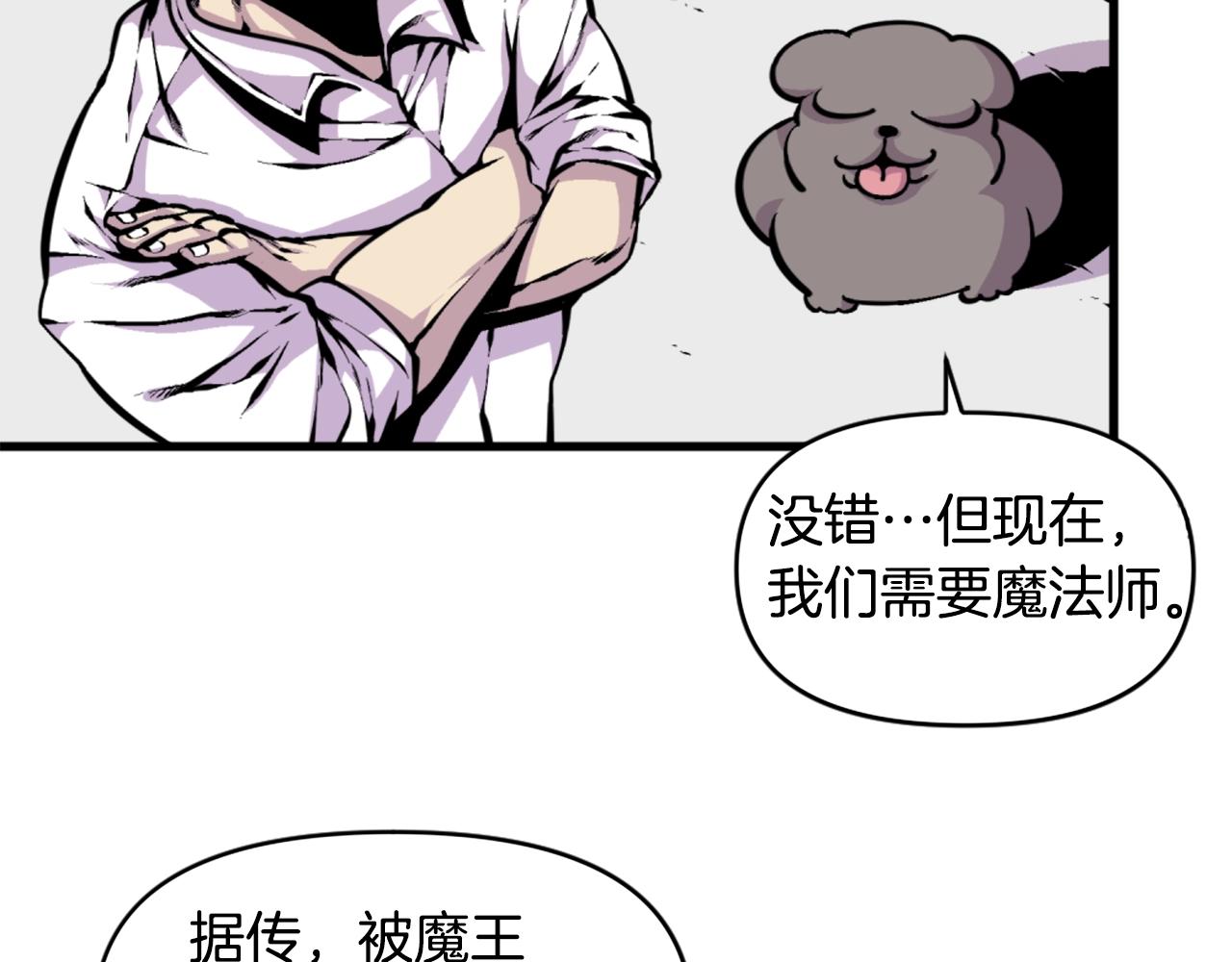 第43话 好恶心的魔法学徒！9