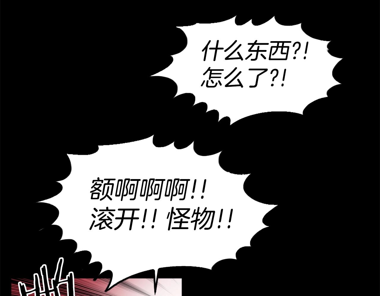 第43话 好恶心的魔法学徒！97