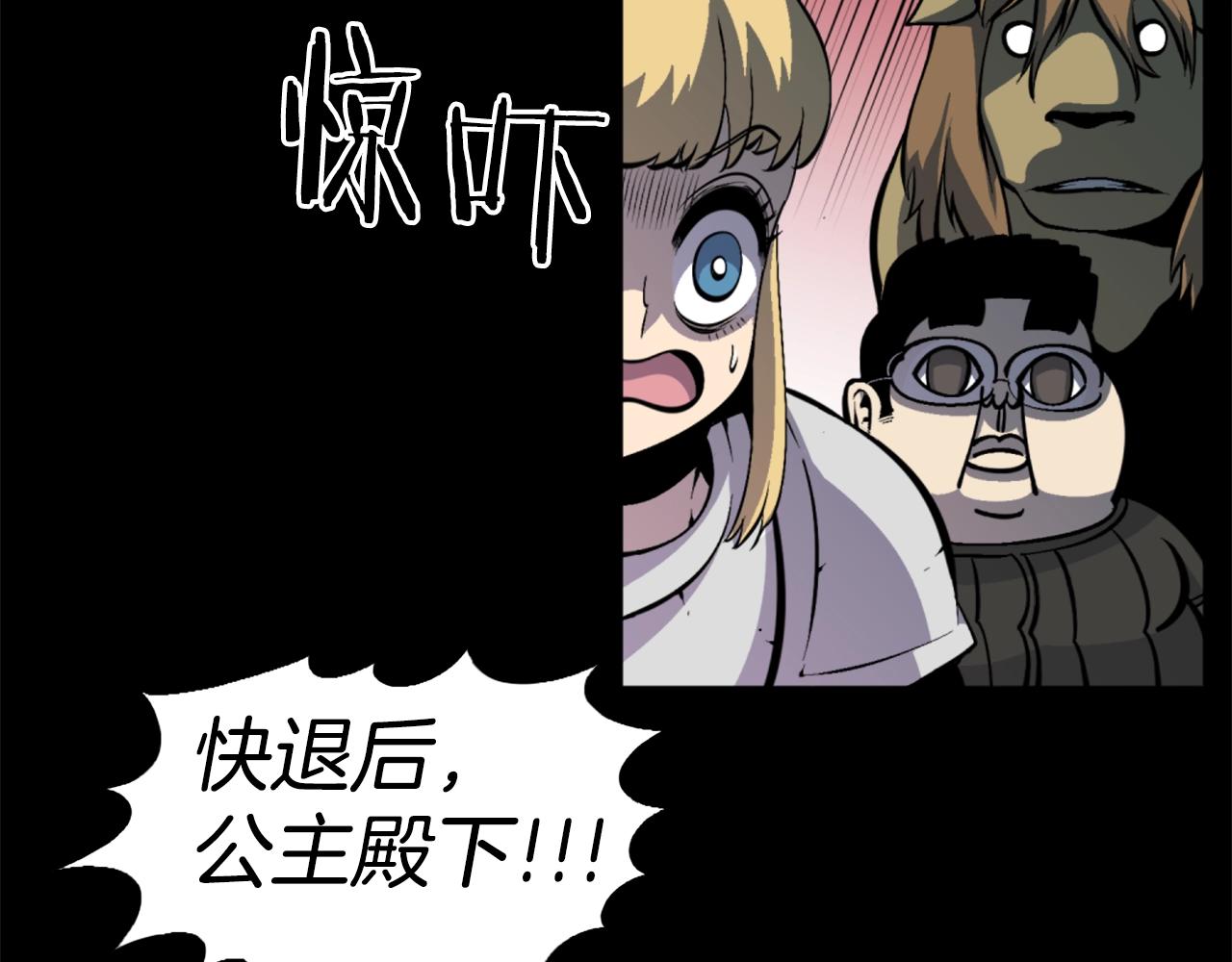 第43话 好恶心的魔法学徒！99