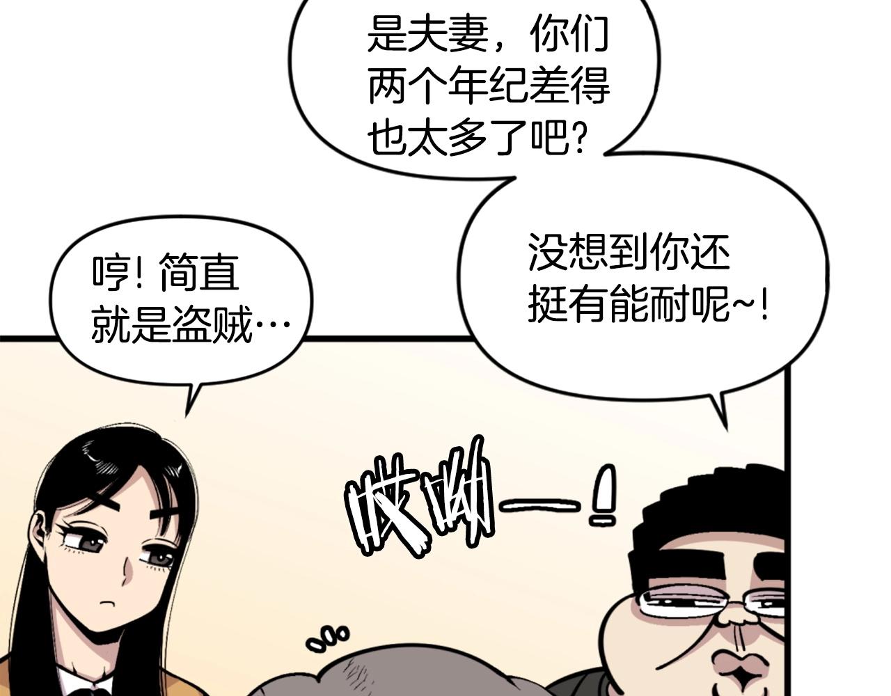 第44话 这就是“买即可”100