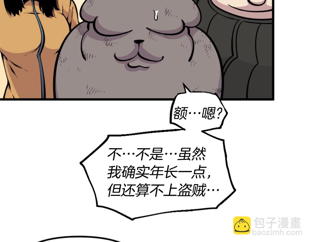 第44话 这就是“买即可”101