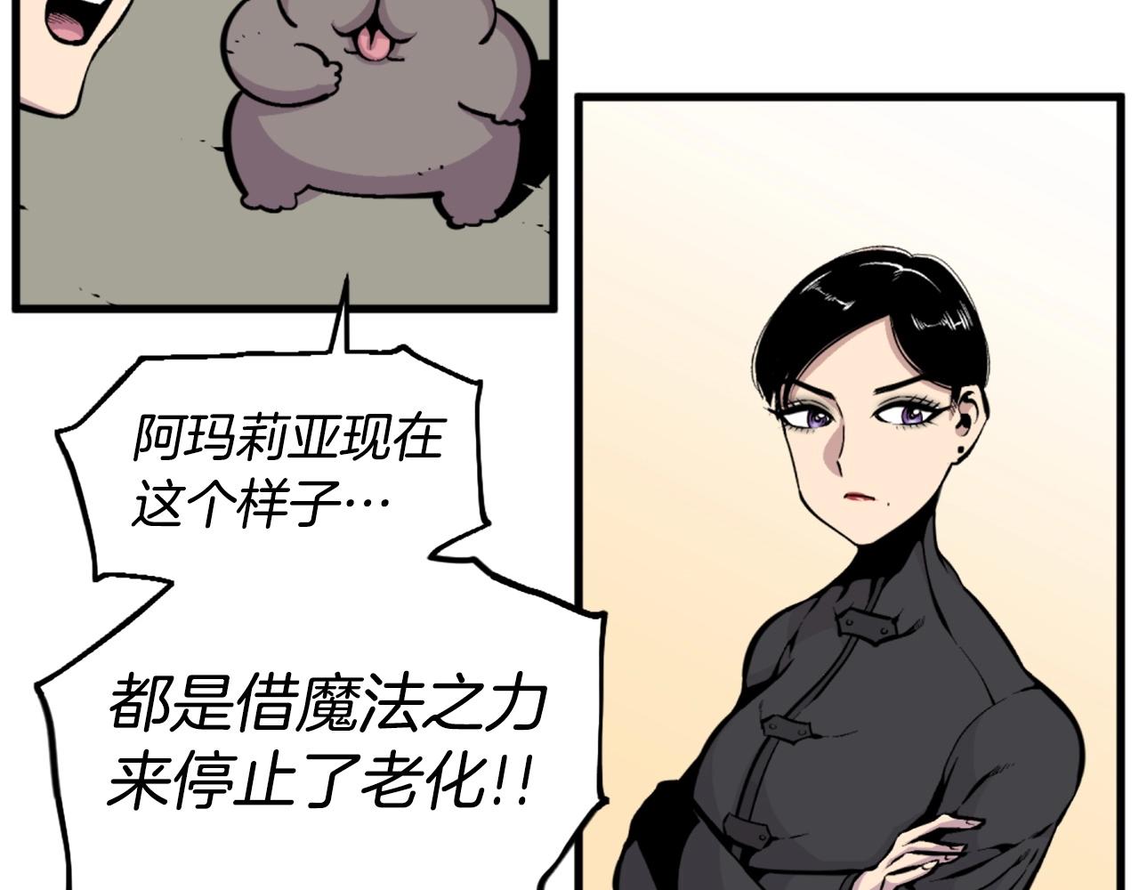 第44话 这就是“买即可”103