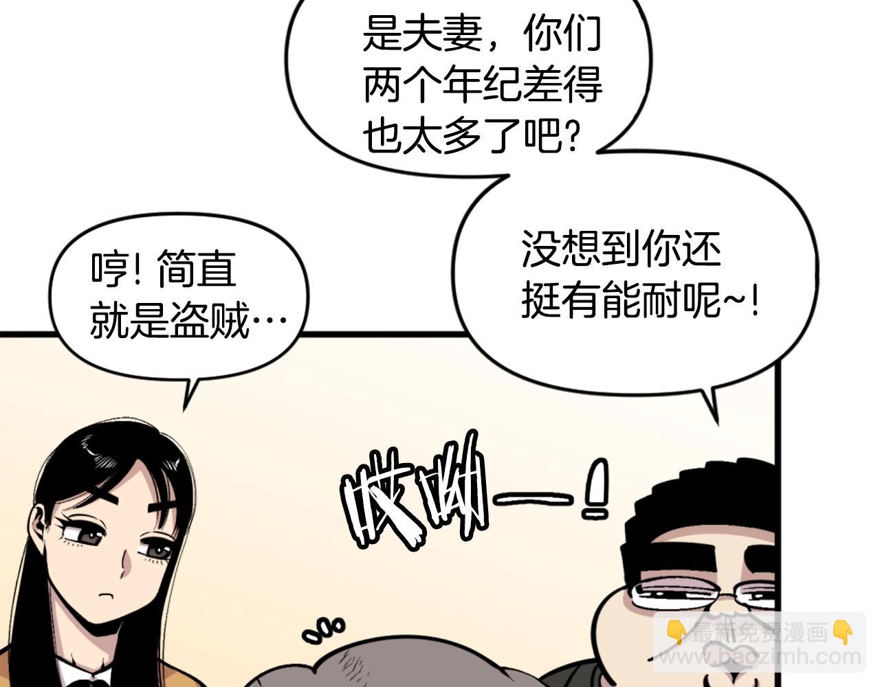 第44话 这就是“买即可”104