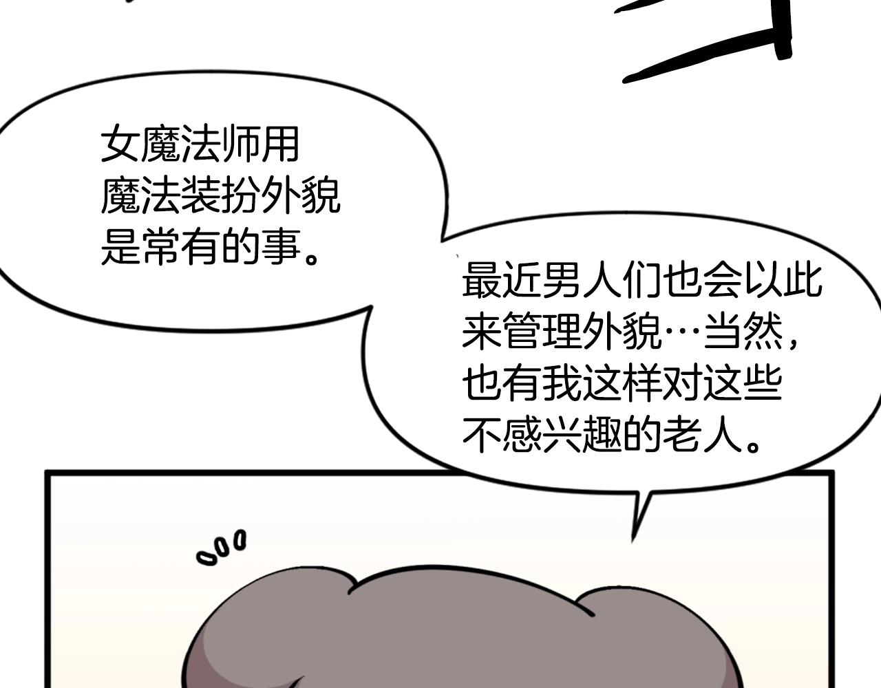 第44话 这就是“买即可”111