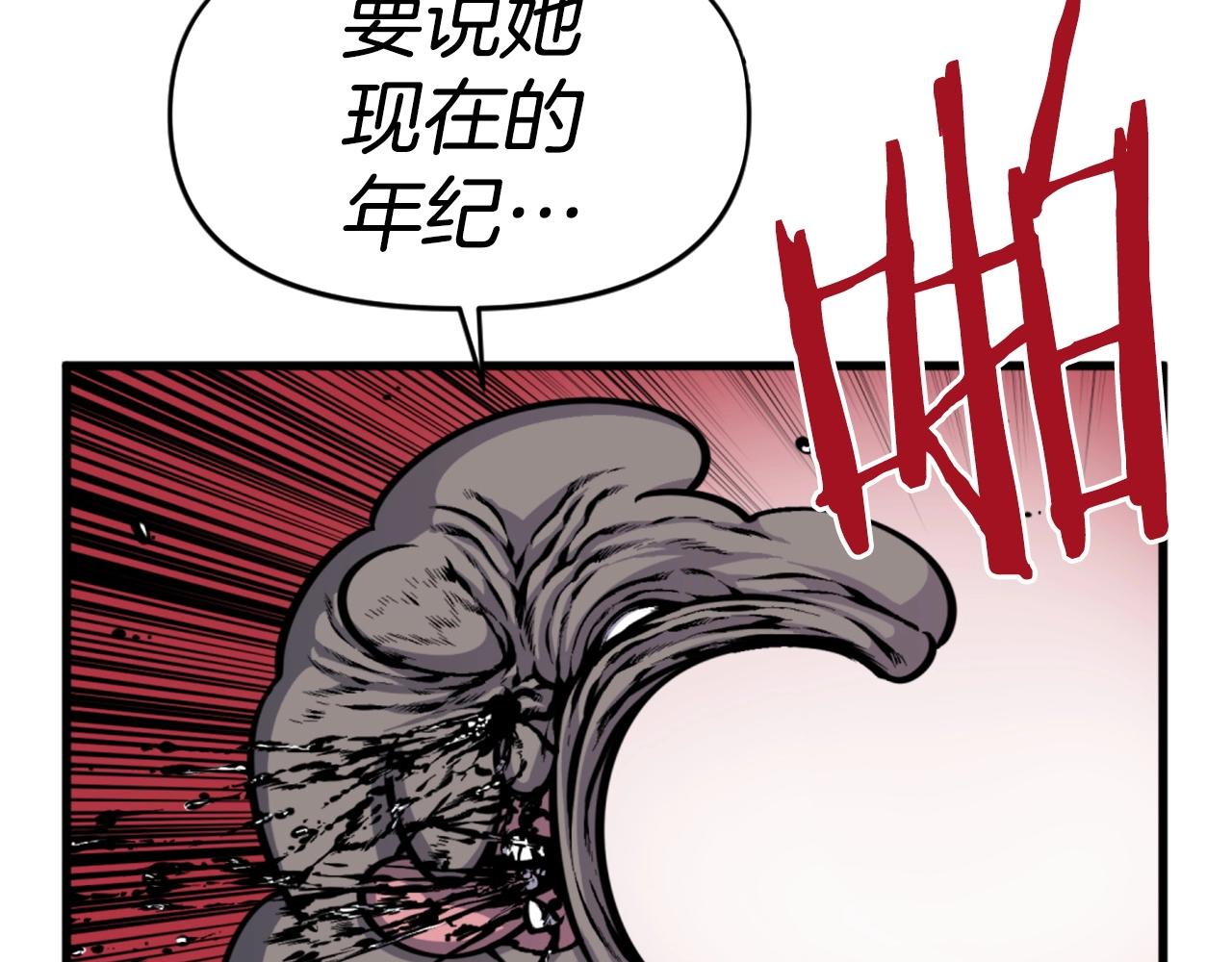 第44话 这就是“买即可”113