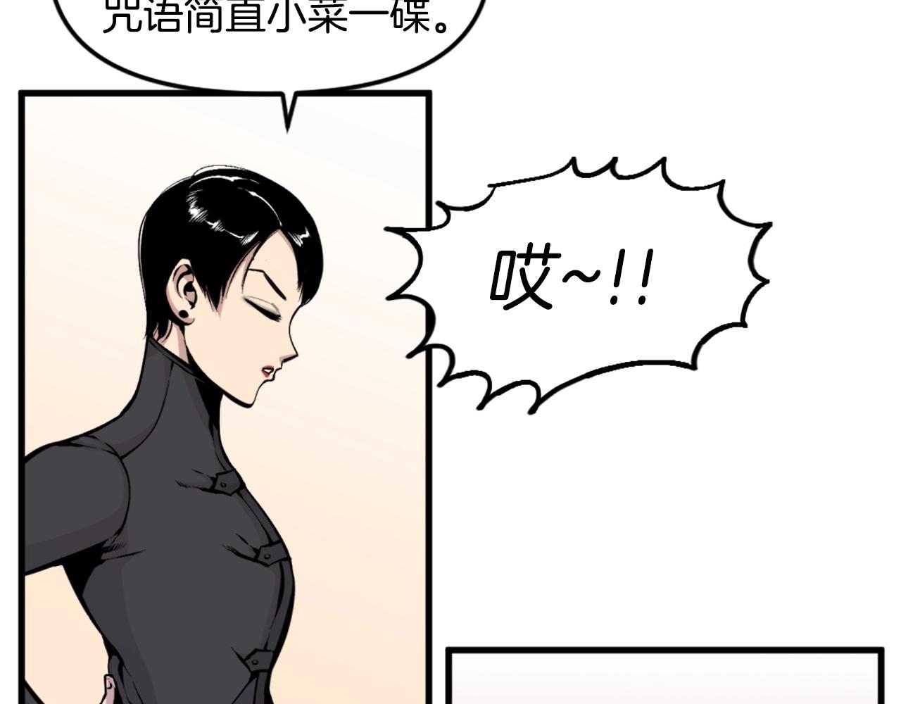 第44话 这就是“买即可”117