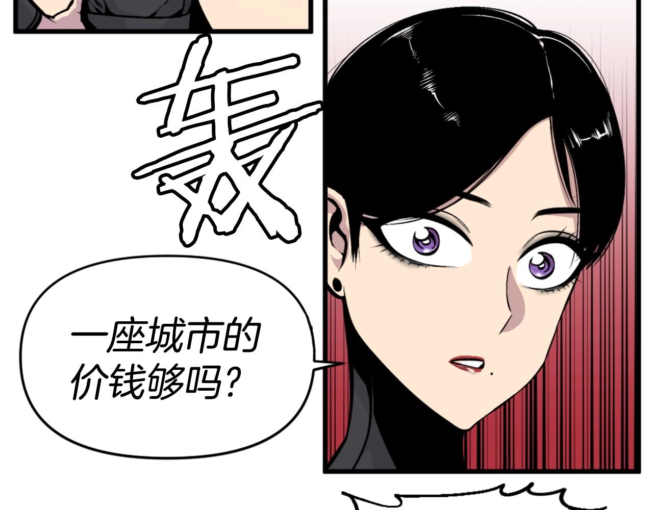 第44话 这就是“买即可”118
