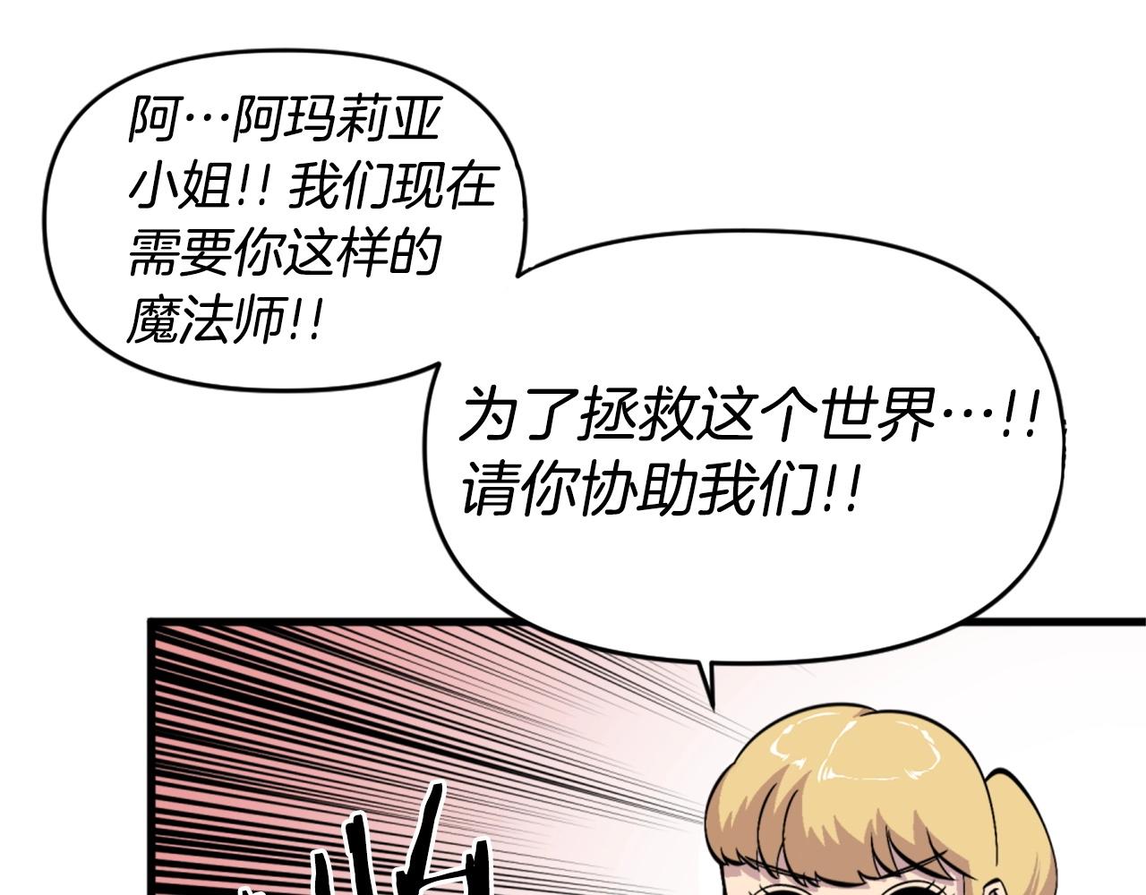 第44话 这就是“买即可”122