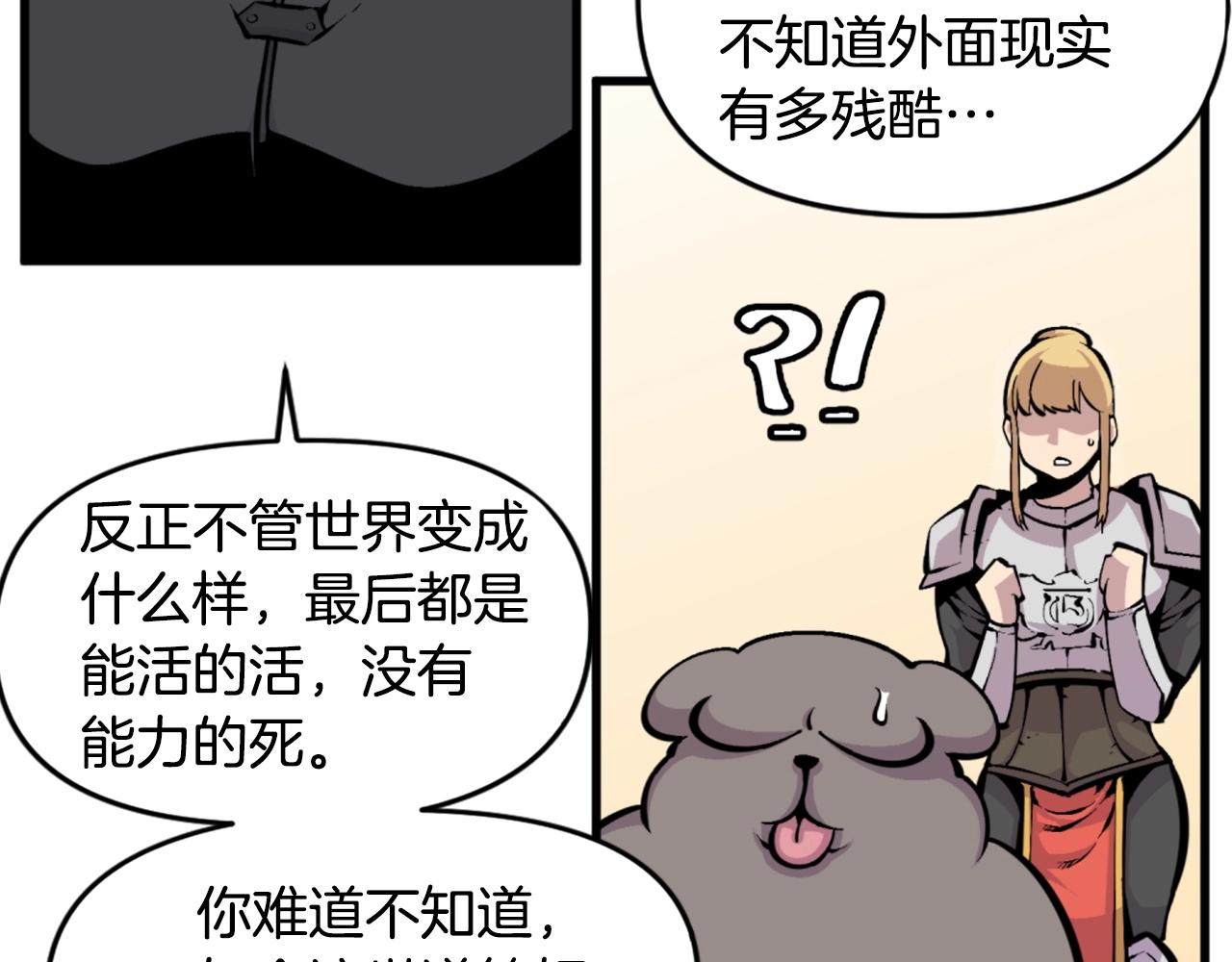 第44话 这就是“买即可”125