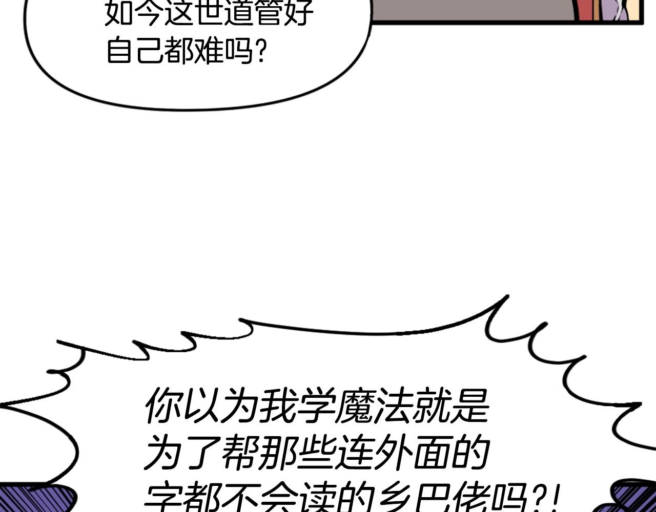 第44话 这就是“买即可”126