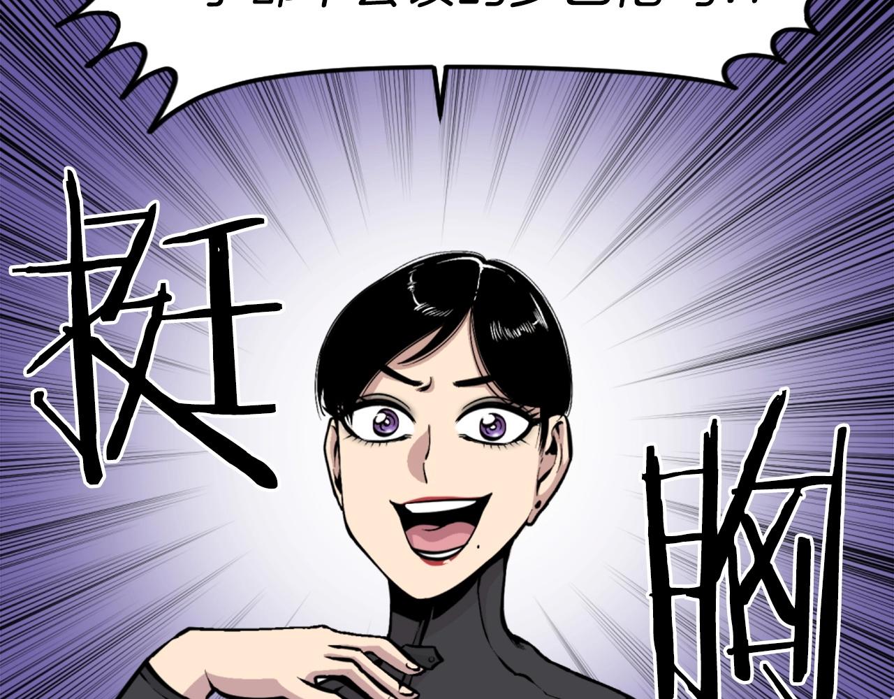 第44话 这就是“买即可”127