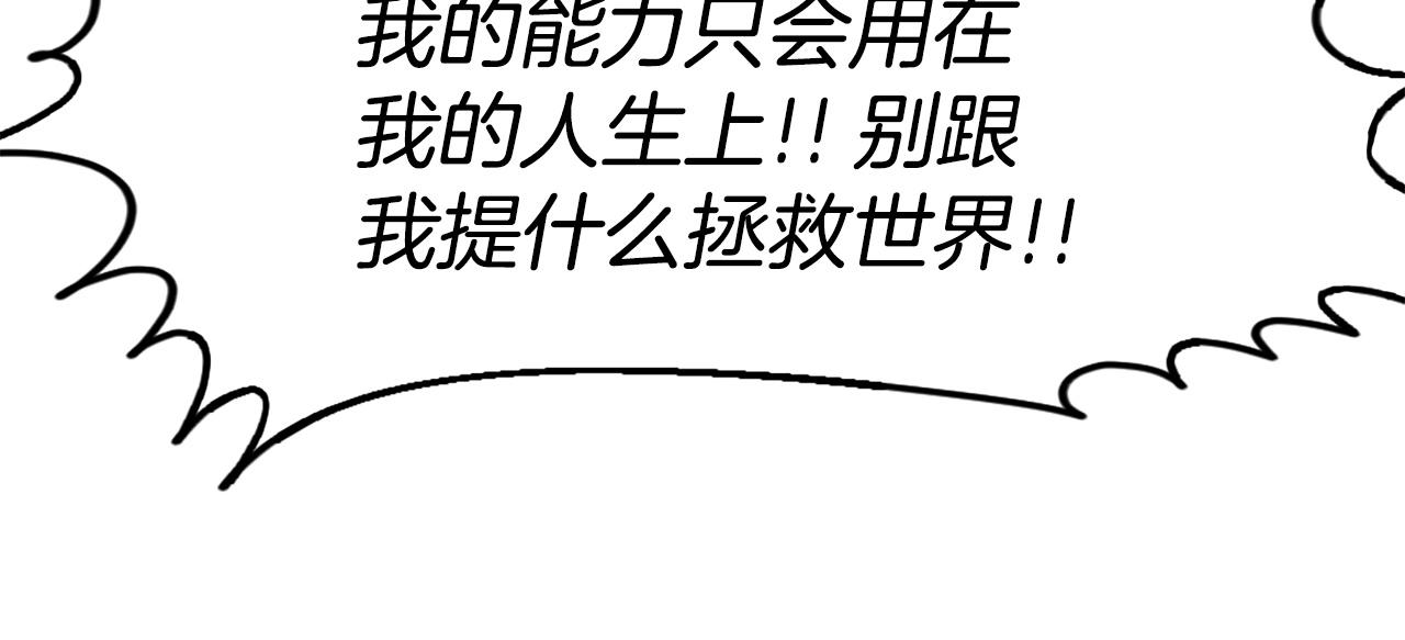 第44话 这就是“买即可”129
