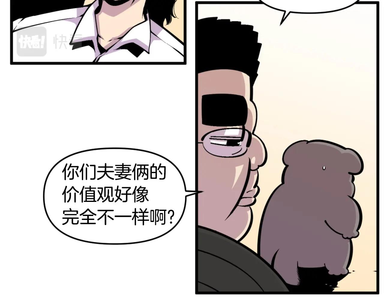 第44话 这就是“买即可”131