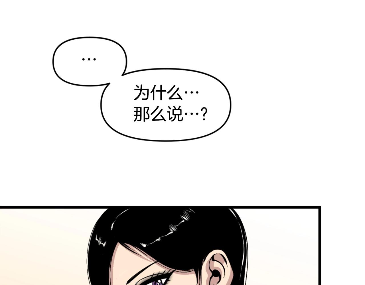 第44话 这就是“买即可”132