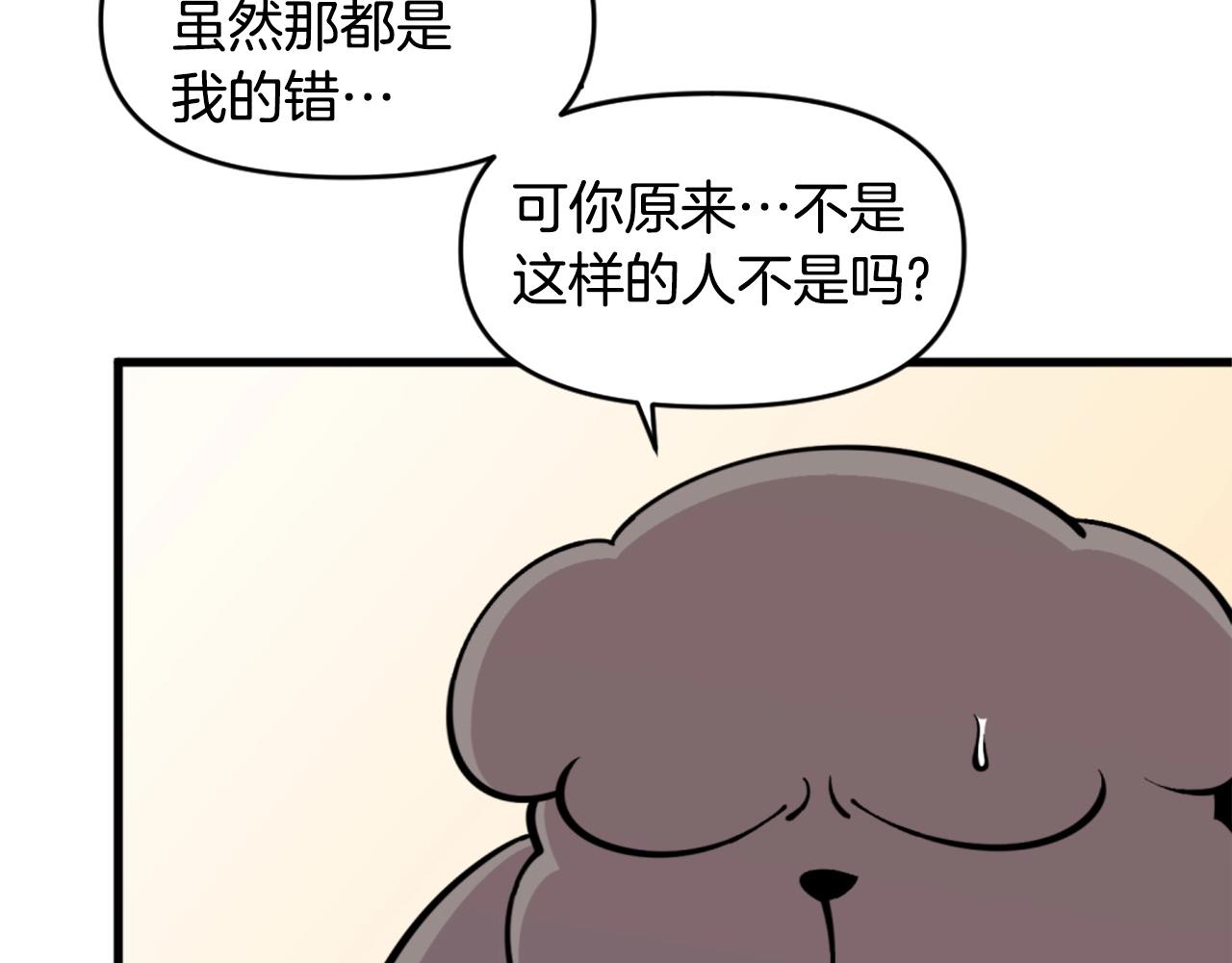 第44话 这就是“买即可”134