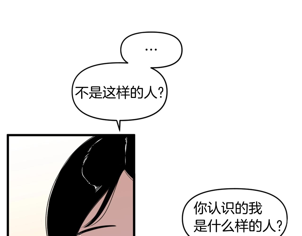 第44话 这就是“买即可”136
