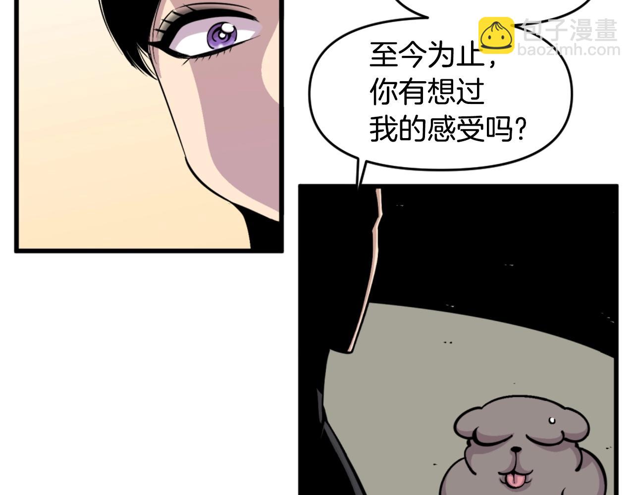 第44话 这就是“买即可”137