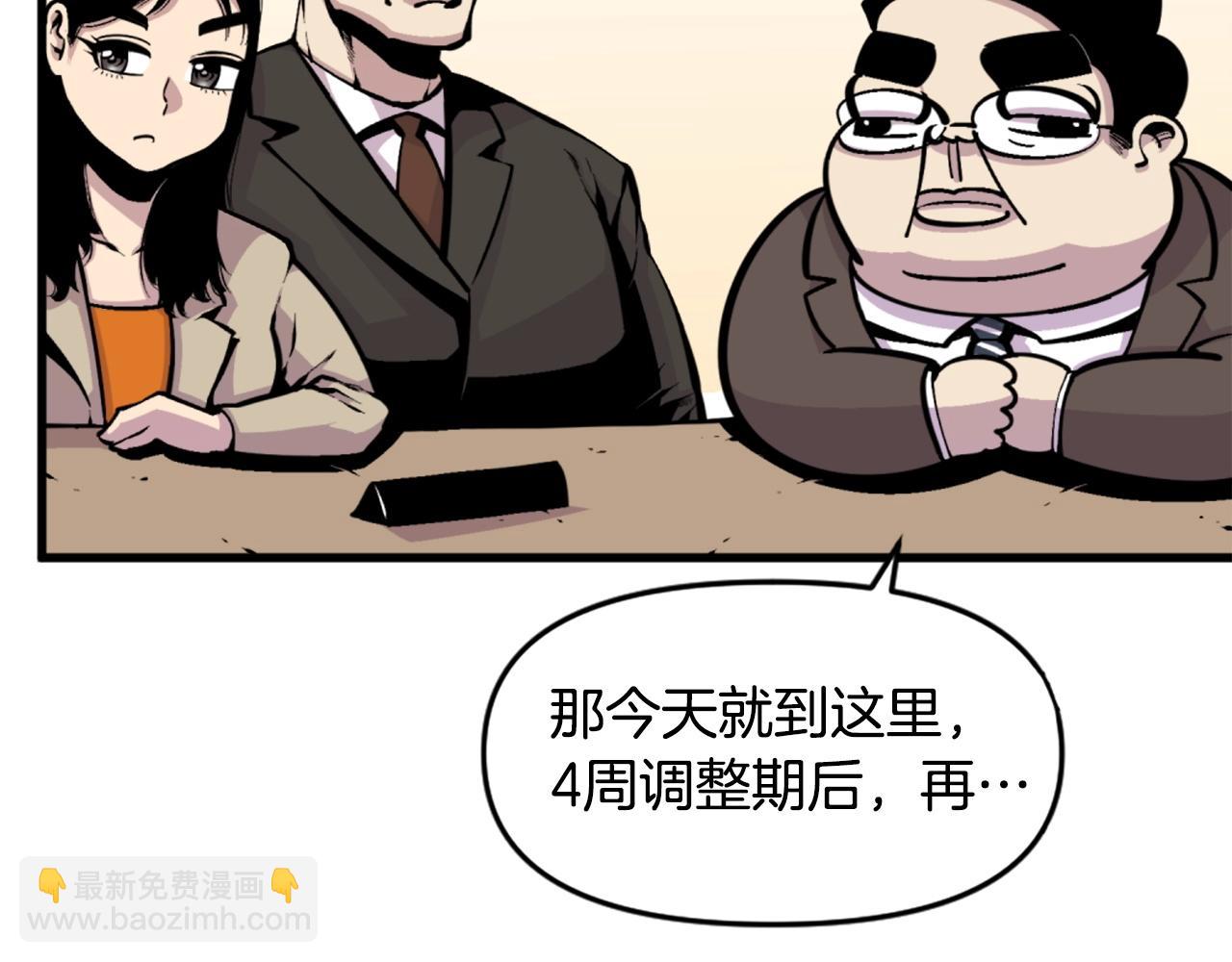 第44话 这就是“买即可”140