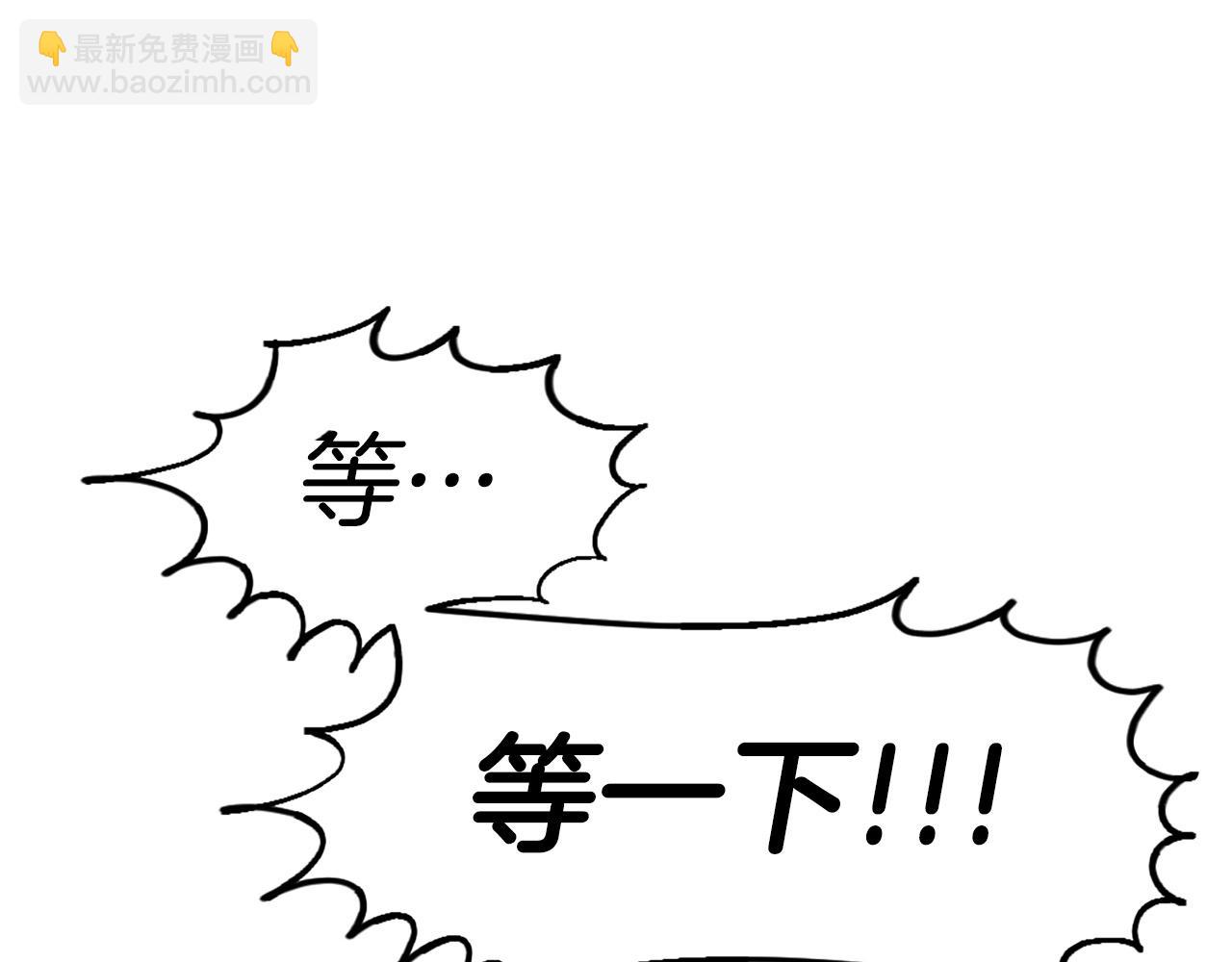 第44话 这就是“买即可”141