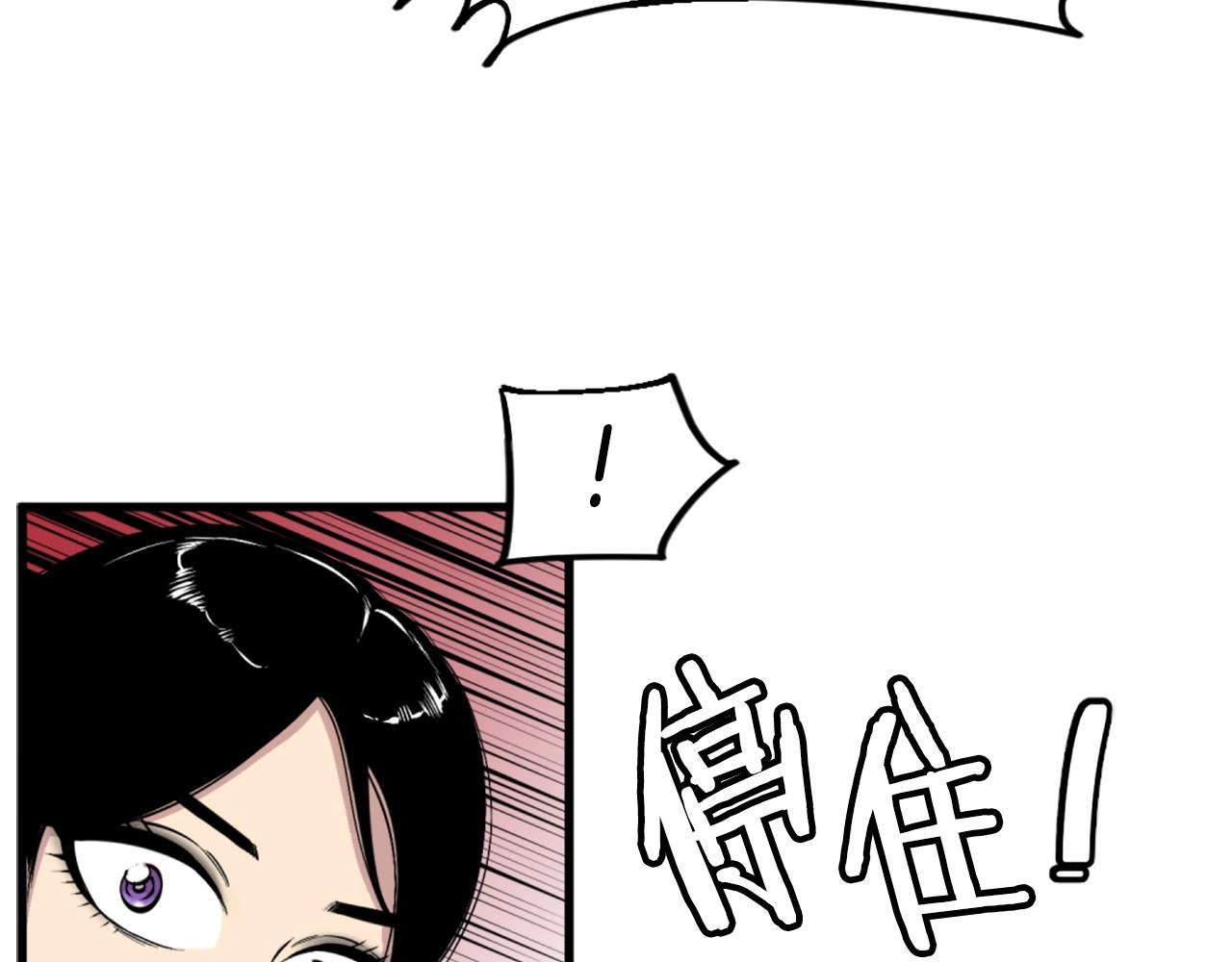 第44话 这就是“买即可”142