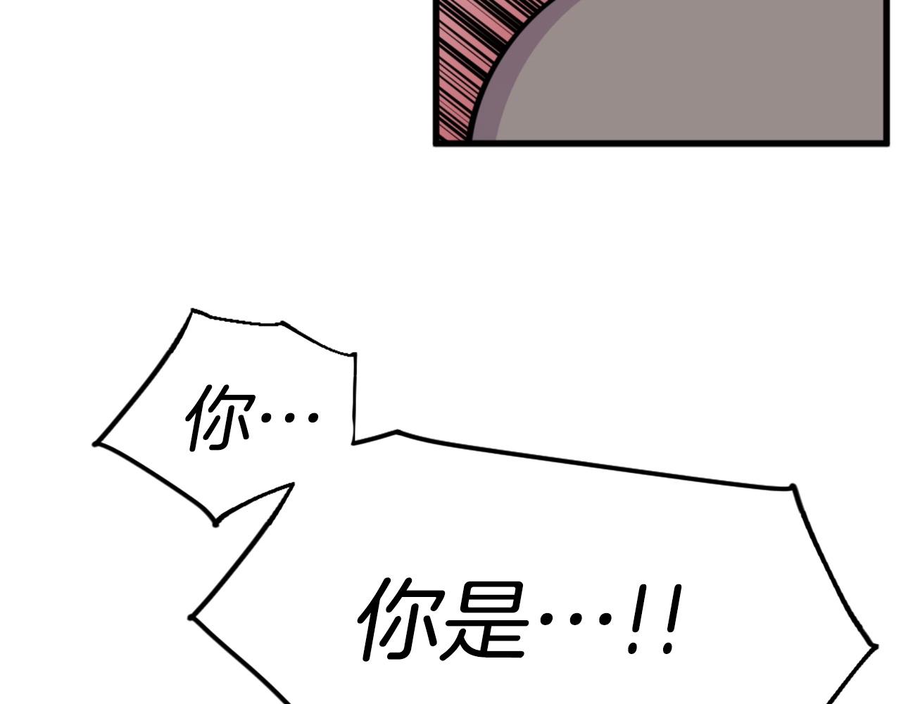 第44话 这就是“买即可”144