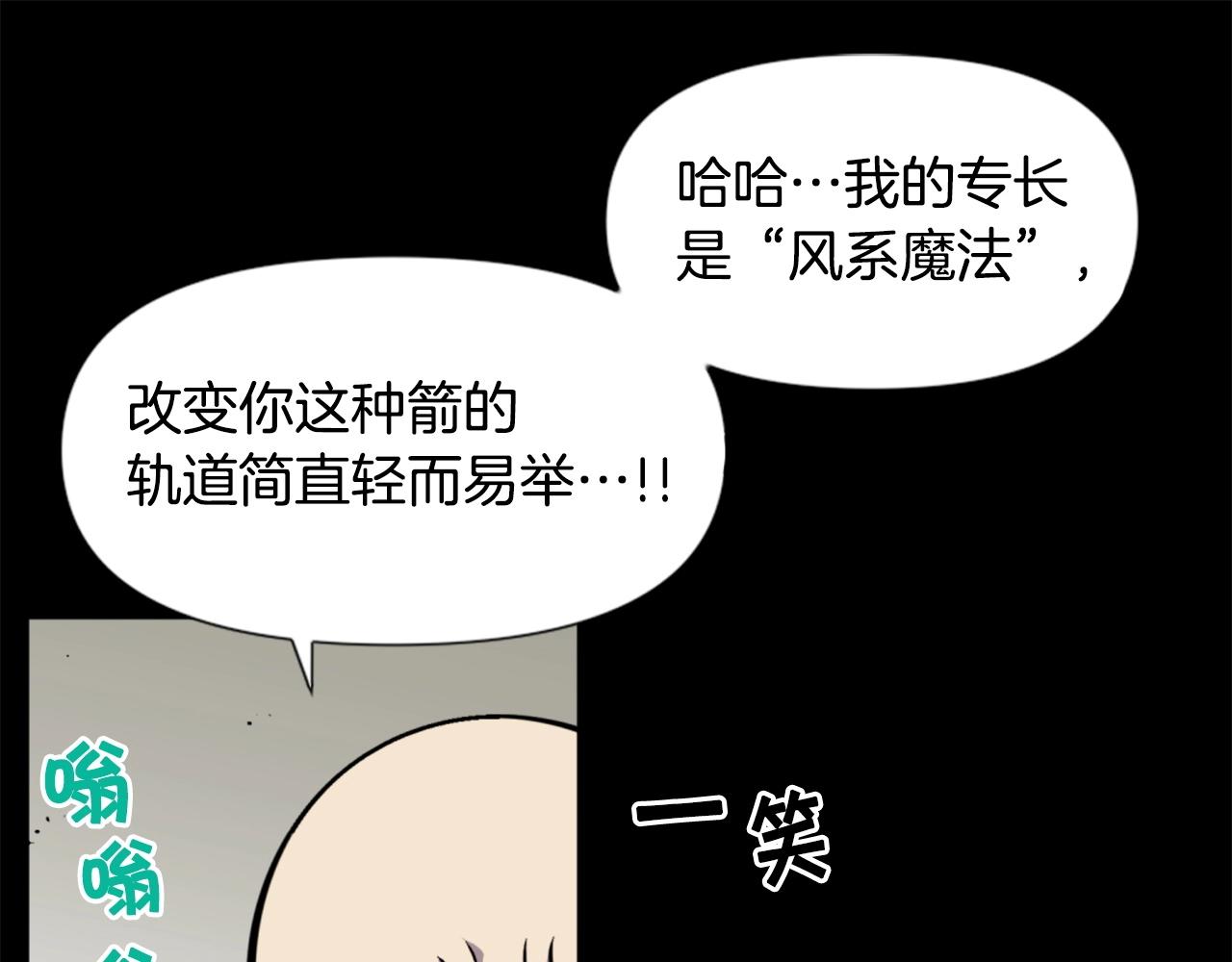 第44话 这就是“买即可”23