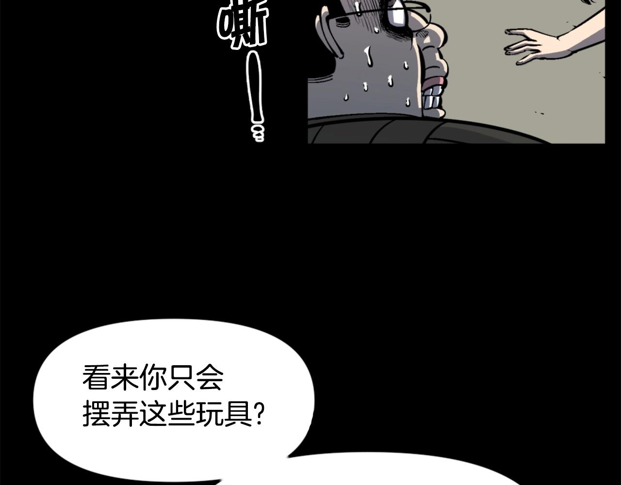 第44话 这就是“买即可”25