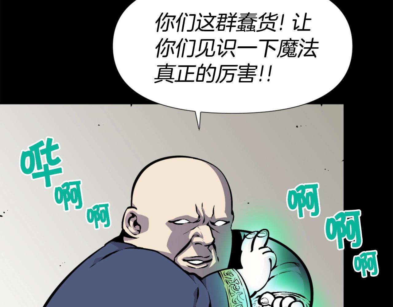 第44话 这就是“买即可”26