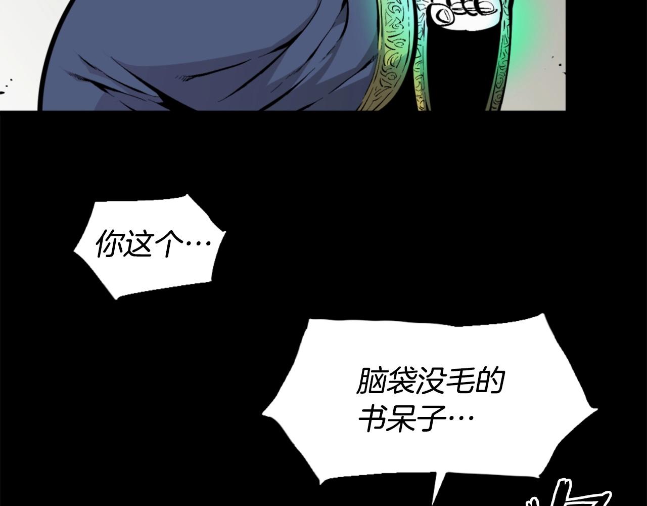 第44话 这就是“买即可”27