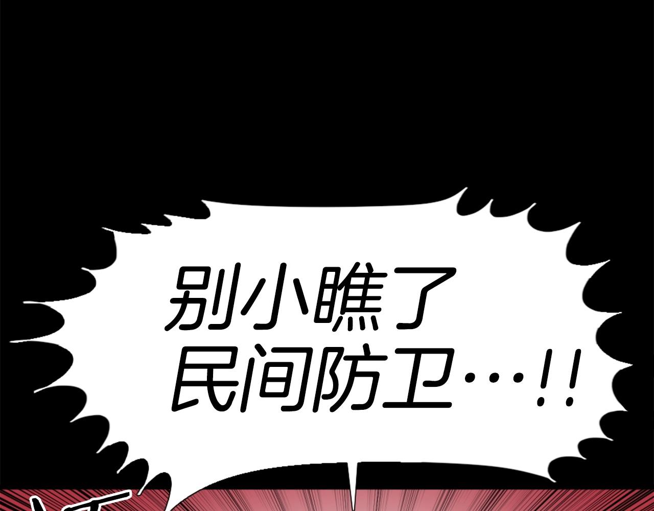 第44话 这就是“买即可”29