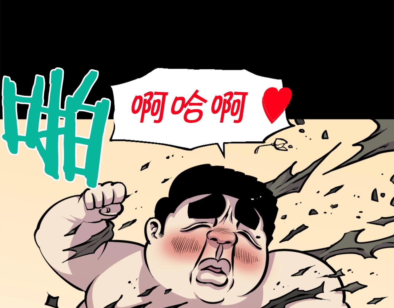 第44话 这就是“买即可”33