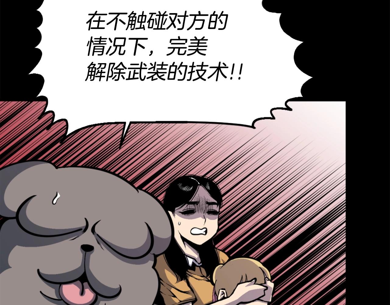 第44话 这就是“买即可”36