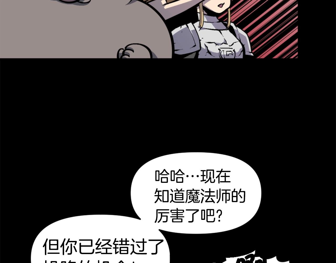 第44话 这就是“买即可”37