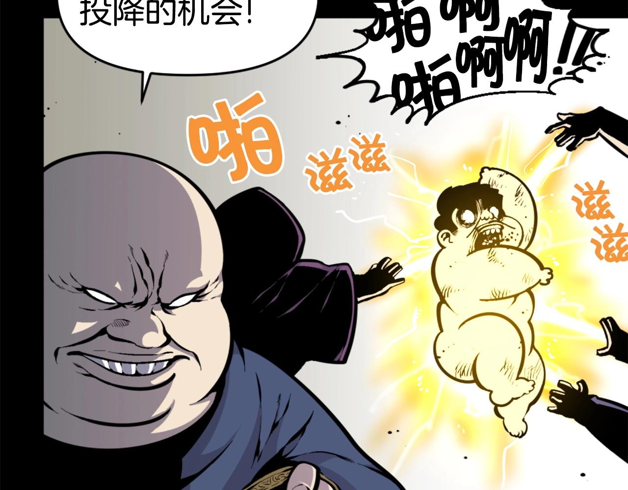第44话 这就是“买即可”38