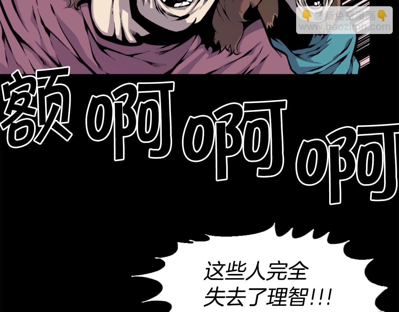 第44话 这就是“买即可”4