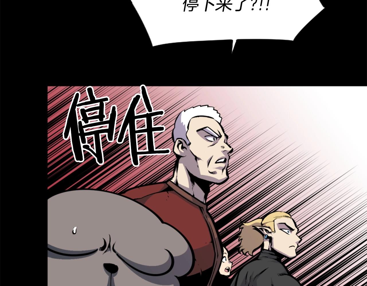 第44话 这就是“买即可”46