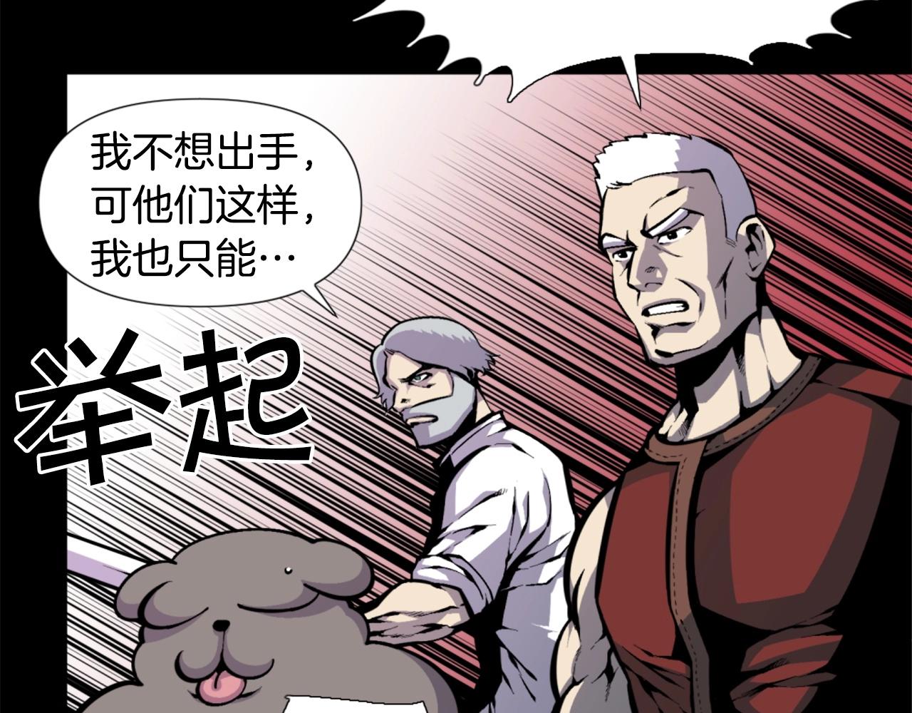 第44话 这就是“买即可”5
