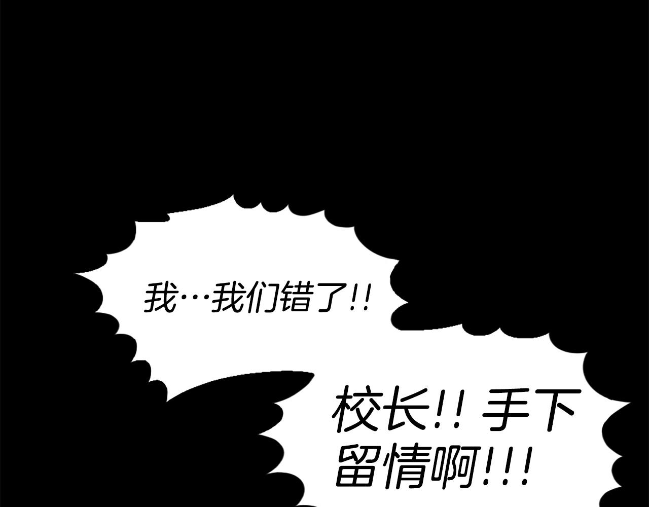 第44话 这就是“买即可”54
