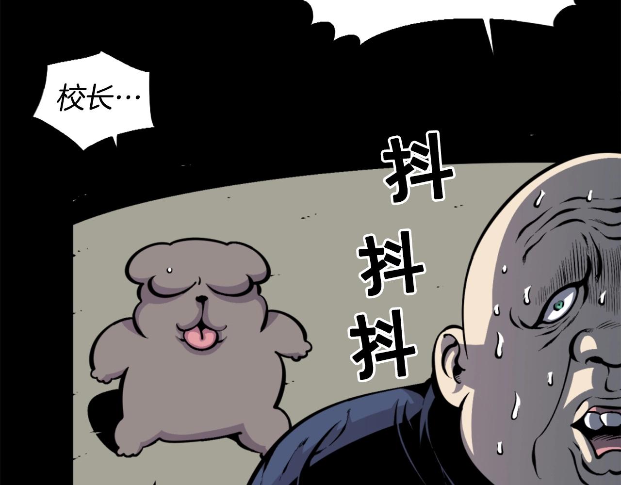 第44话 这就是“买即可”55