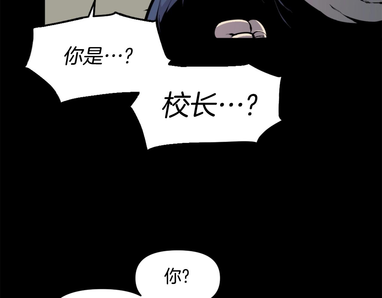 第44话 这就是“买即可”56