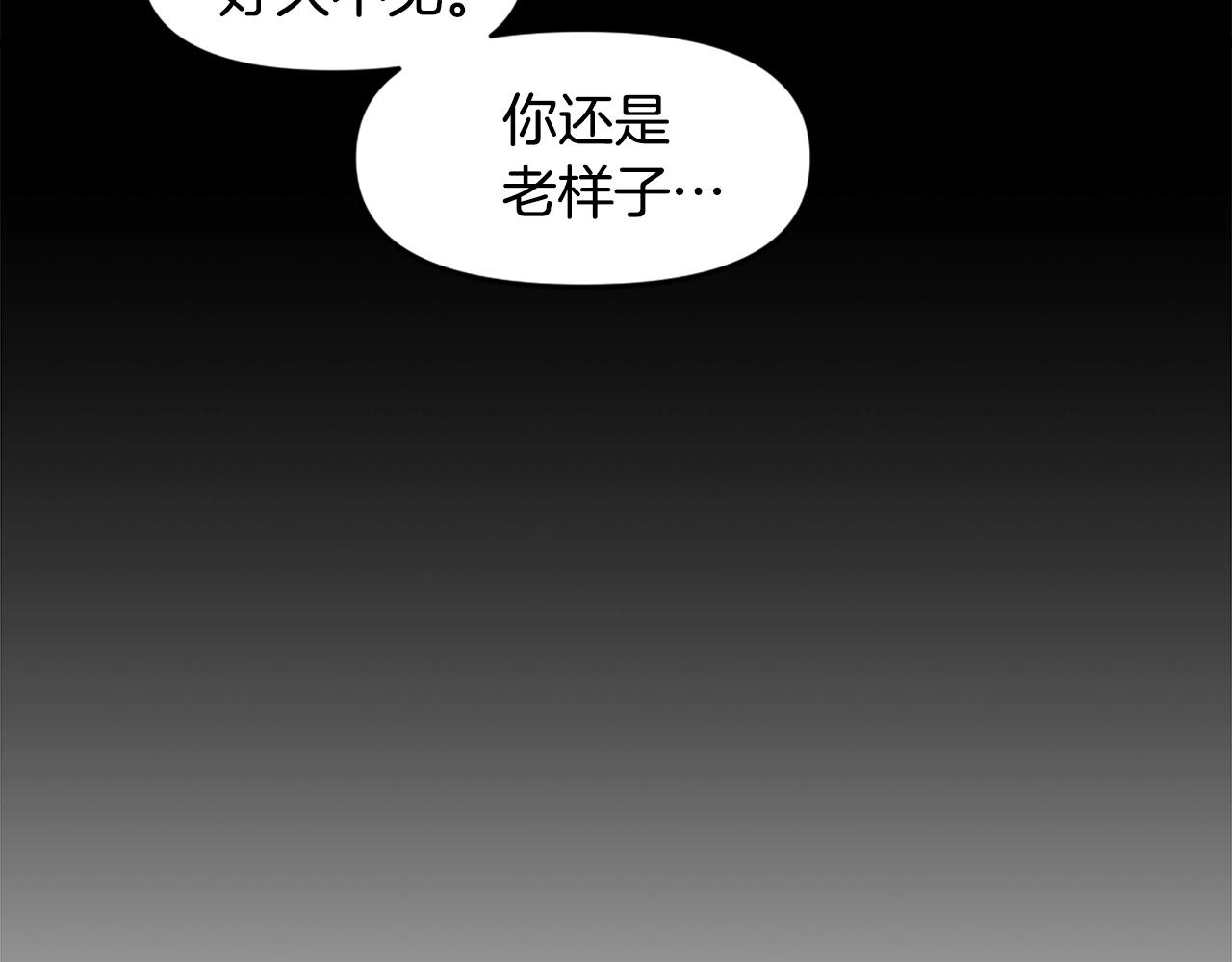 第44话 这就是“买即可”59