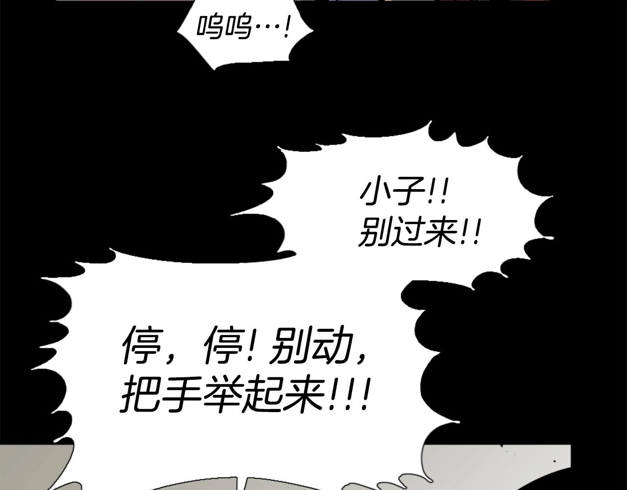 第44话 这就是“买即可”6