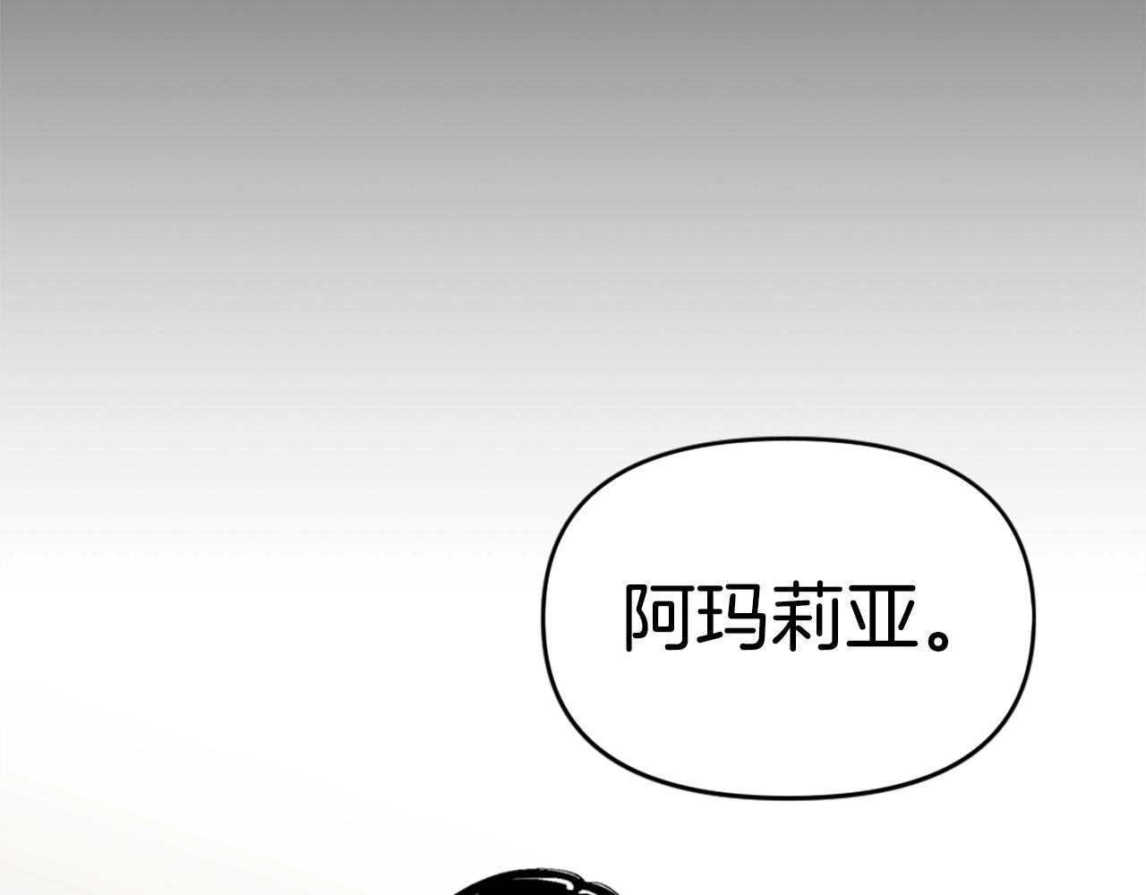 第44话 这就是“买即可”60