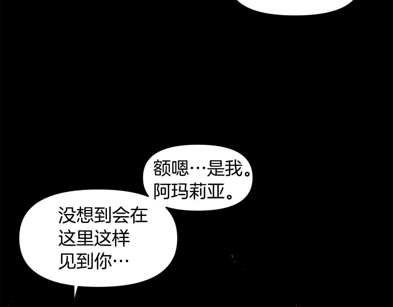第44话 这就是“买即可”66